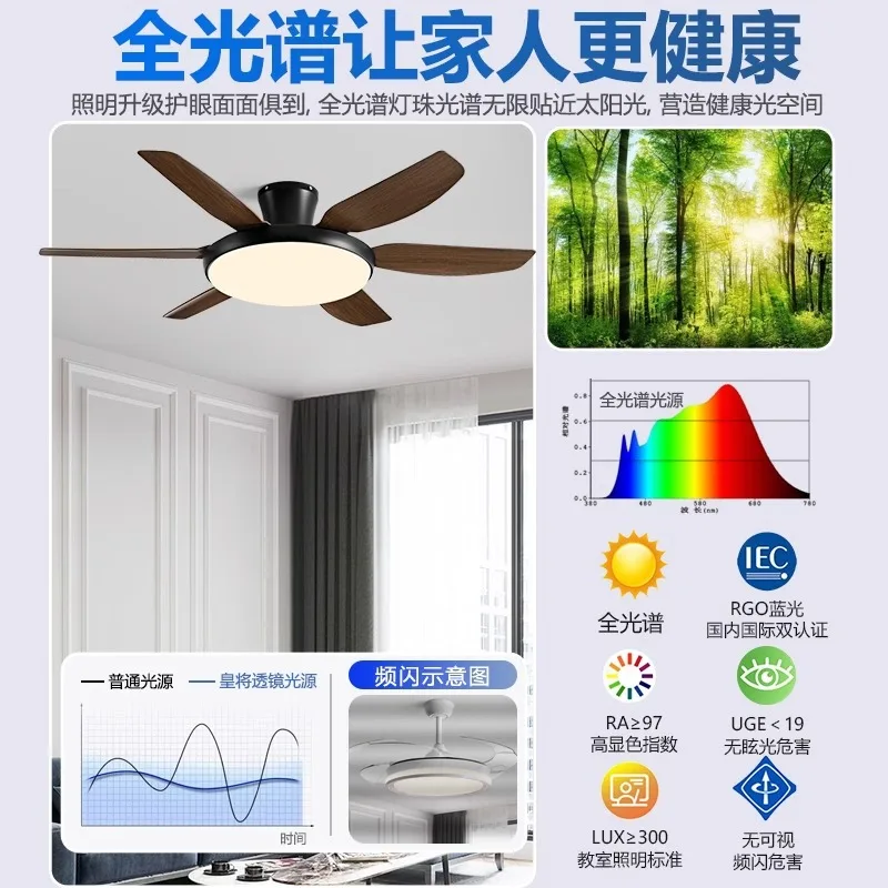 Modern Minimalist Ceiling Fan Light for Home Dining Room Living Room 2026 New Integrated Fan Lamp