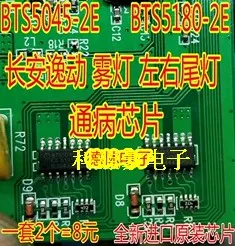 Bts5045-2E Bts5180-…