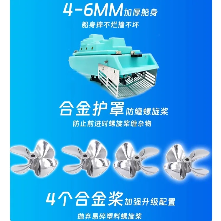 Remote control boat one-click decoupling high-power trawling net sending hook boat sea fishing