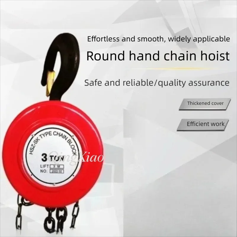 2Ton 3Ton Round Shape Manual Chain Hoist Hand Operated Lifting Block Industrial Light & Heavy Goods Manual Hoisting Tackle