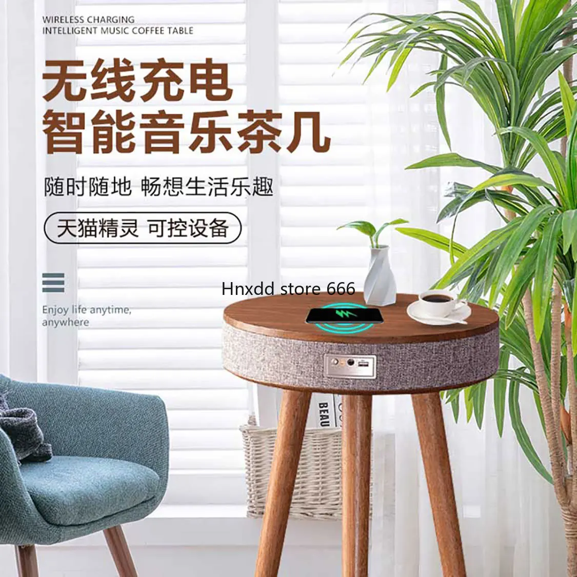 Smart bedside table wireless charging music coffee table