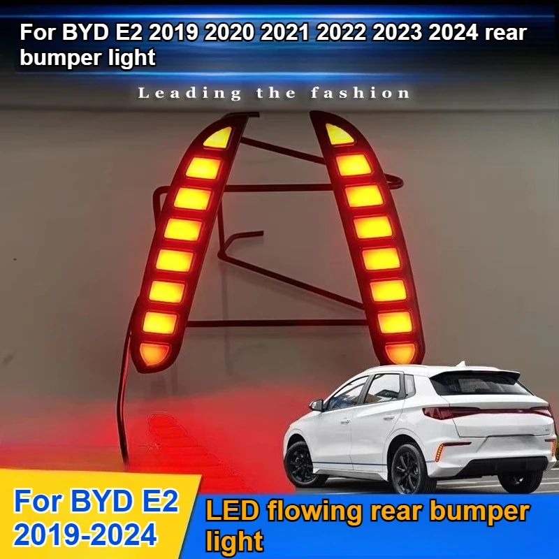 

Для BYD E2 2019 2020 2021 2022 2023 2024 модификация фонаря заднего бампера светодиодный стоп-сигнал сигнала поворота навигационный фонарь