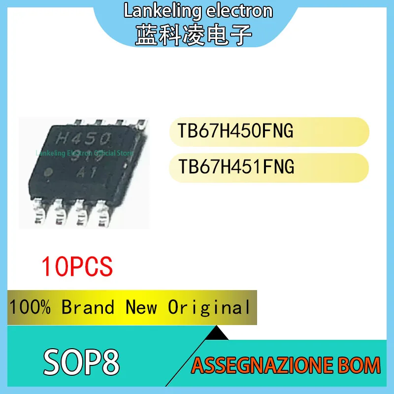 (10PCS)TB67H450FNG TB67H451FNG IC 100% Brand New Original chip SOP8