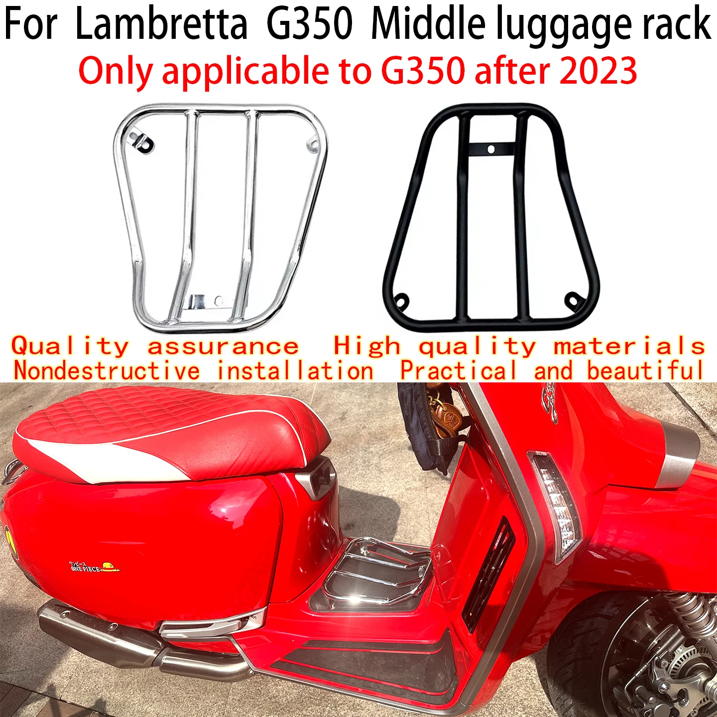 

Для Lambretta G350 Средняя багажник G350 в 2023 году и выше LAMBRETTA G350 Решетка Полка для педалей Держатель полки Lambretta G350
