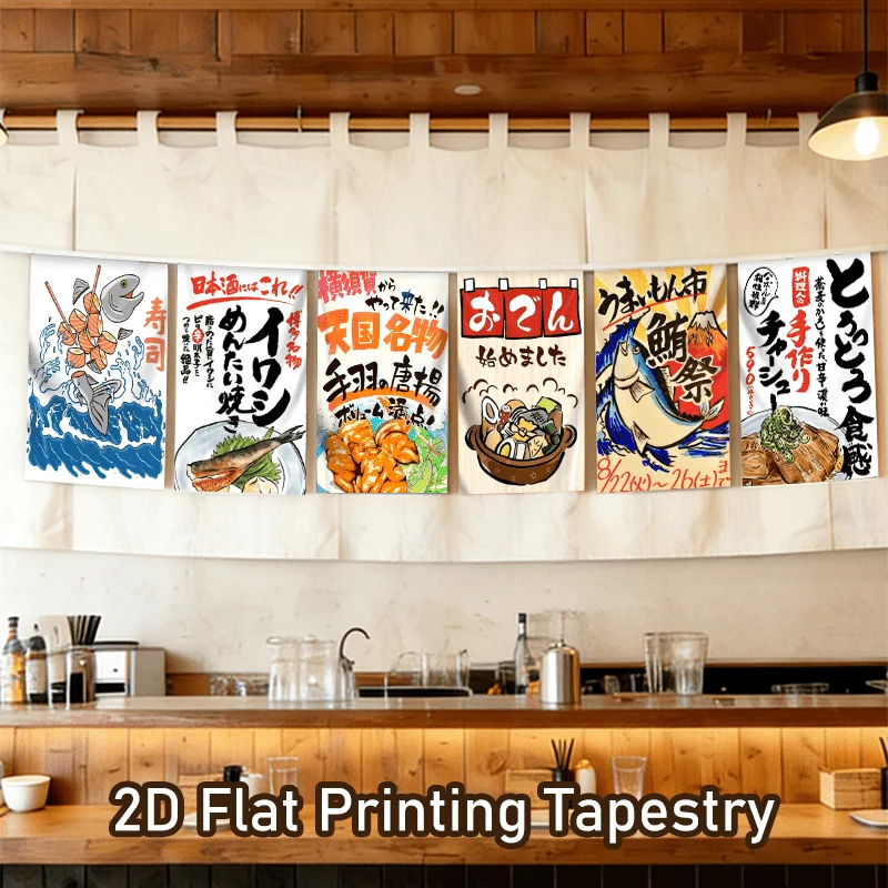 VIKAMA Izakaya Japanese Hanging Banners, Japanese Cuisine Signage Banners, Ukiyo-e-Style Culinary Wall Decor