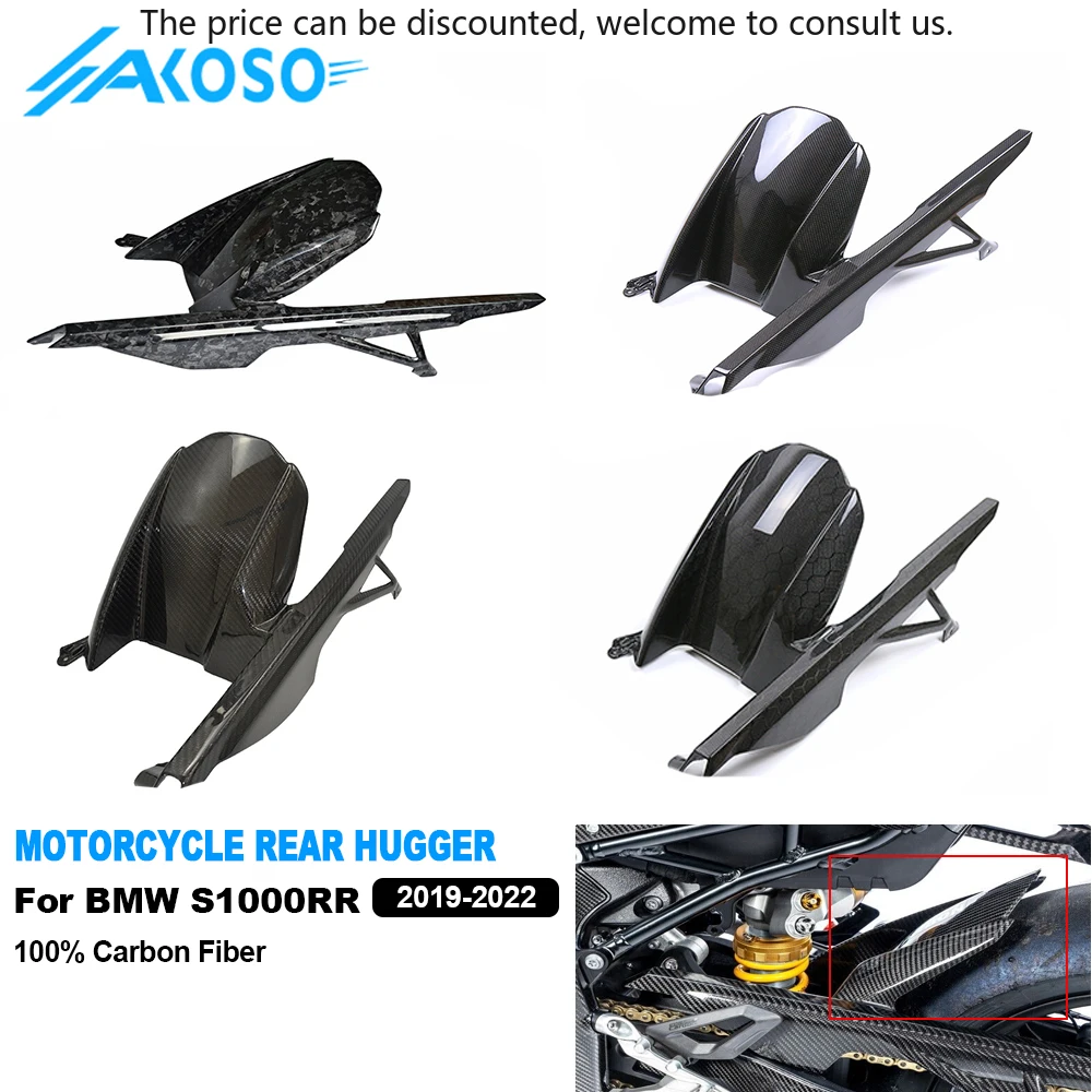 

AKOSO 3K Pure Carbon Fiber Motorcycle Rear Fender Splash Chain MudGuard Rear Hugger For BMW S1000RR M1000RR S1000R 2019-2025