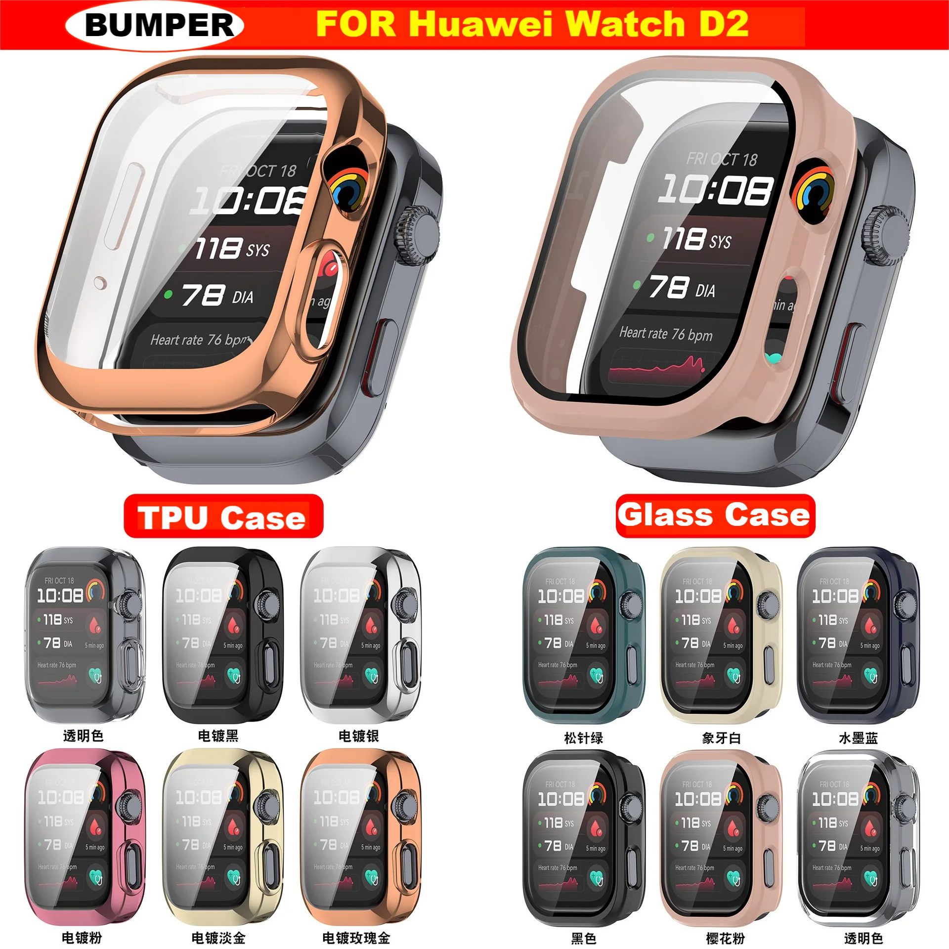 �y�Z�[�����z�����K���X�V�F�� Huawei �Ў��v D2 �X�N���[���v���e�N�^�[ Huawei �Ў��v D 2 �X�}�[�g�E�H�b�`�P�[�X�A�N�Z�T���[