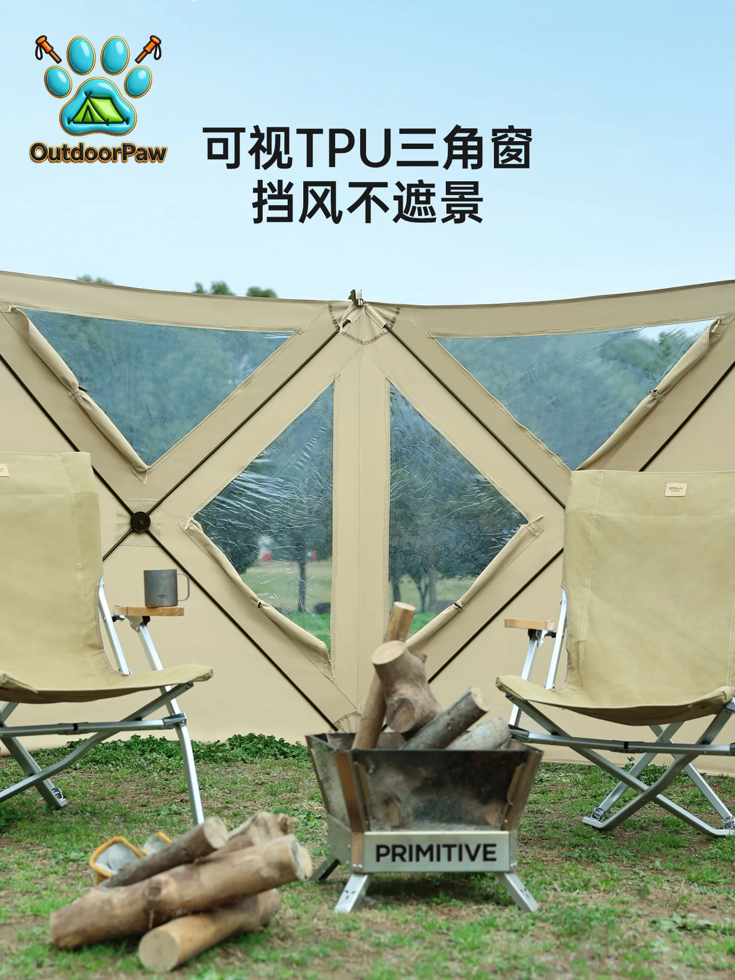 Outdoor Windshield Camping Windshield Barbecue Fence Tent Windshield Visual Fence Screen Cloth