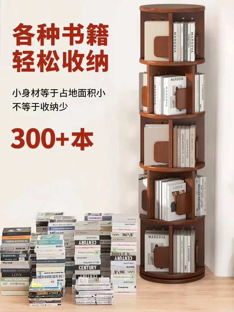 Solid wood rotating bookshelf 360 degree movable simple floor household living room shelf children's bookcase storage