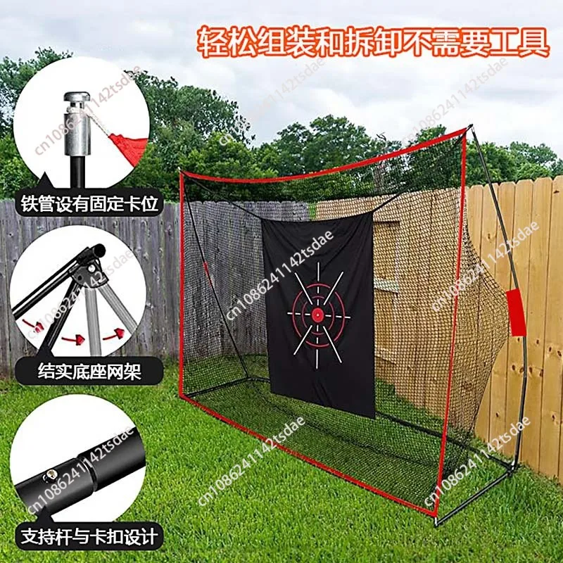 Portable Outdoor Golf Strike Net, Cutting Rod Swing Training Golf Practice Net