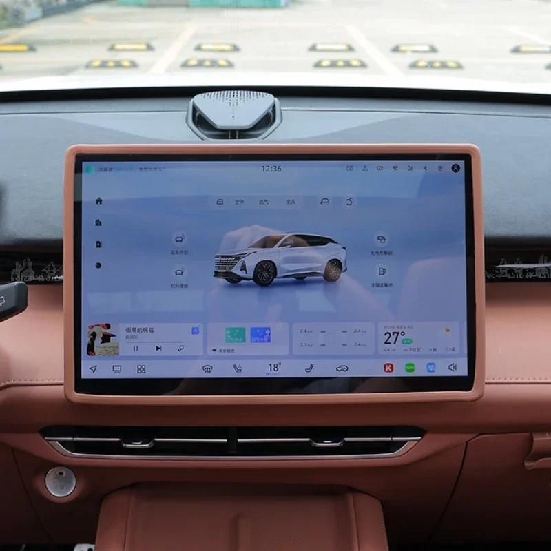 For Changan UNI-Z Auto Central Control Protective Cover Special Product Screen Display Silicone Frame Car Decoration Accessories