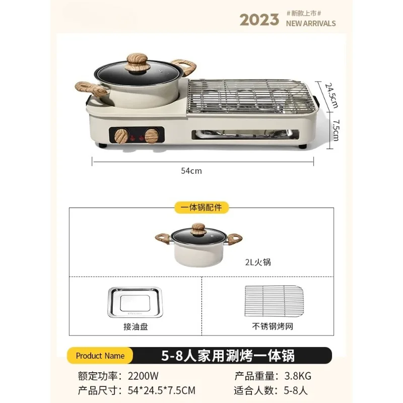 2-in-1 Electric Grill and Hot Pot, Non-Stick Electric Skillet, BBQ Roast & Shabu, Home Use, for Family Party Indoor Outdoor
