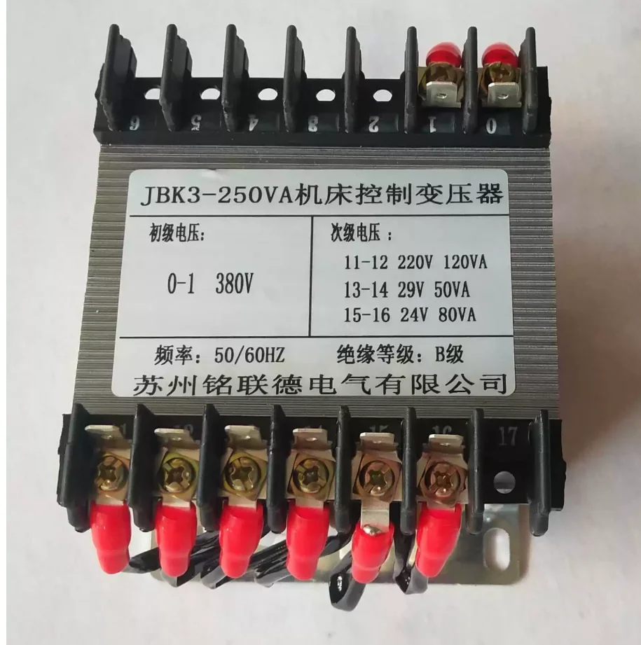 JBK3-250VA Machine Tool Control Transformer 380V to 220V 29V 24V for Shearing Machine