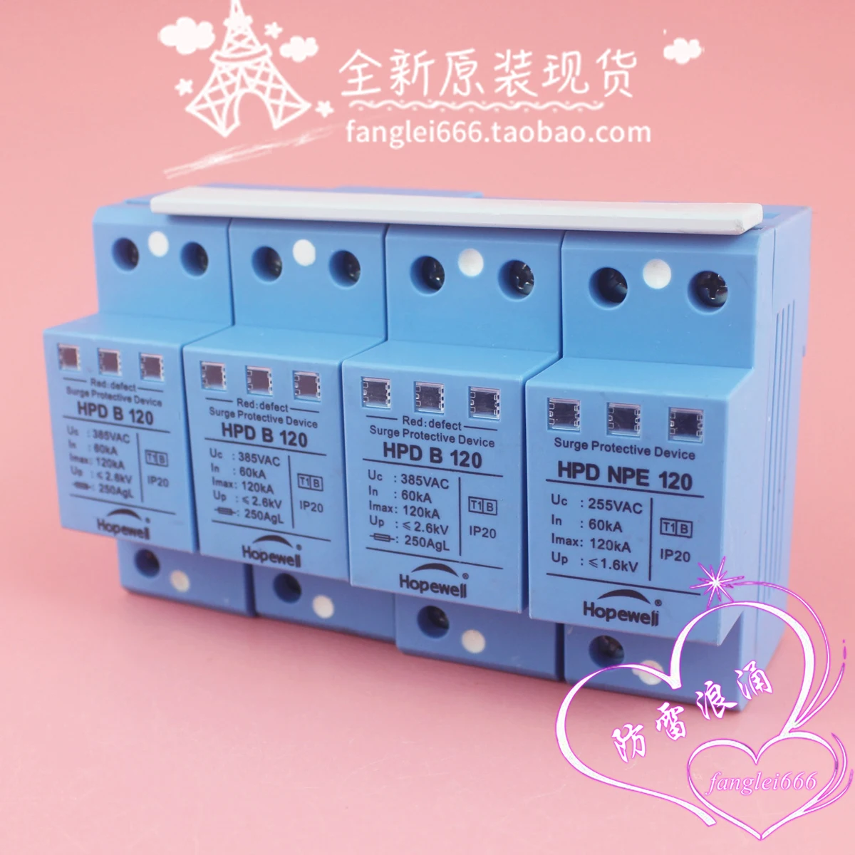 Huawei Hopewell Thr…