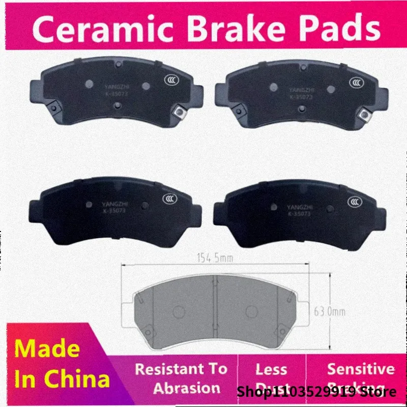 For Jmc Yusheng S350 /Ford Equator Sport/ Ford EQUATOR Front Brake Pads/Auto Parts -35073