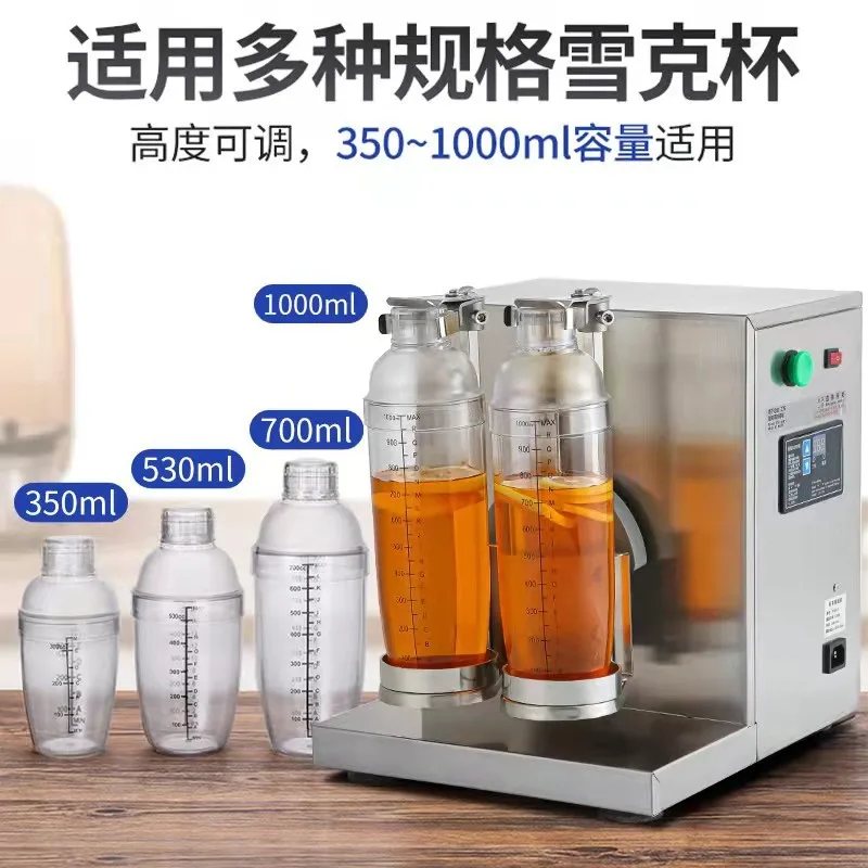 Automatic Double Head Cocktail Shaker Machine for Milk Tea Shop Stainless Steel Commercial Drink Mixer