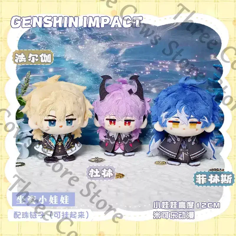 

Anime Genshin Impact Durin Varka Kyryll Chudomirovich Flins Cosplay Cartoon Maumet Dango Keychain Keyring Puppet Mascot Gift