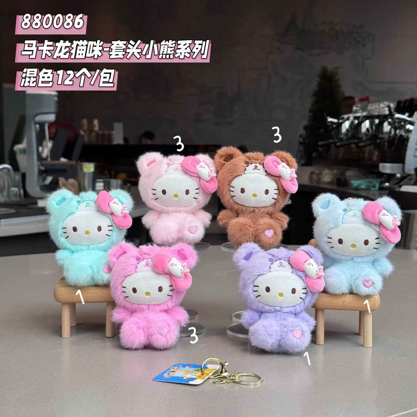 

Kawaii Hello Kitty Kuromi Plush Keychain Doll Toys Pendant Cute Plush Bag Pendant Christmas Gifts