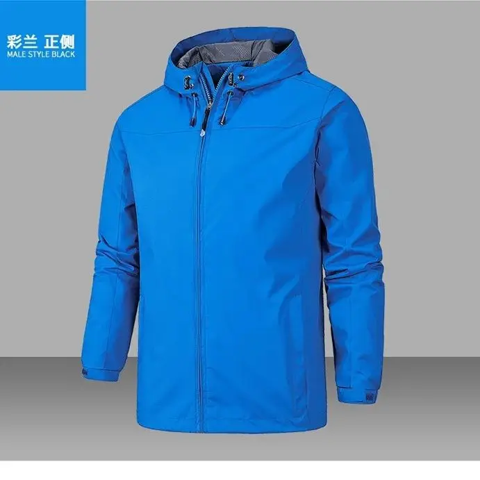 

Male Autumn Jacket Outdoor Sports Men's Windbreaker Jacket Men's Running Hiking Riding Jacket Waterproof and Windproof Jacket