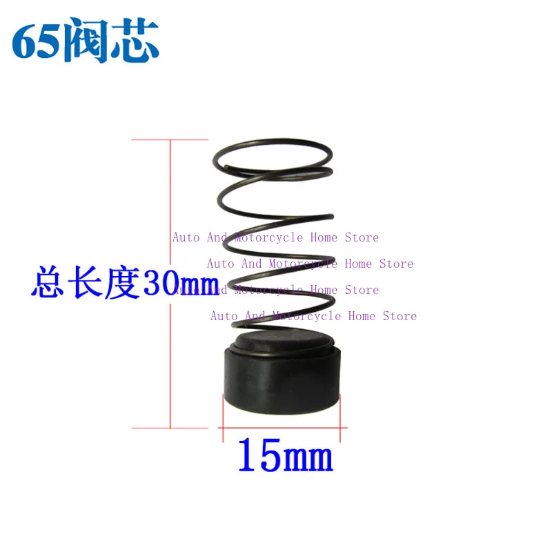 65/90/95/105/120Type Foot Protector Rubber Seal Pads Spring Set for Air Compressor Spare Parts Check Valve Element Accessories