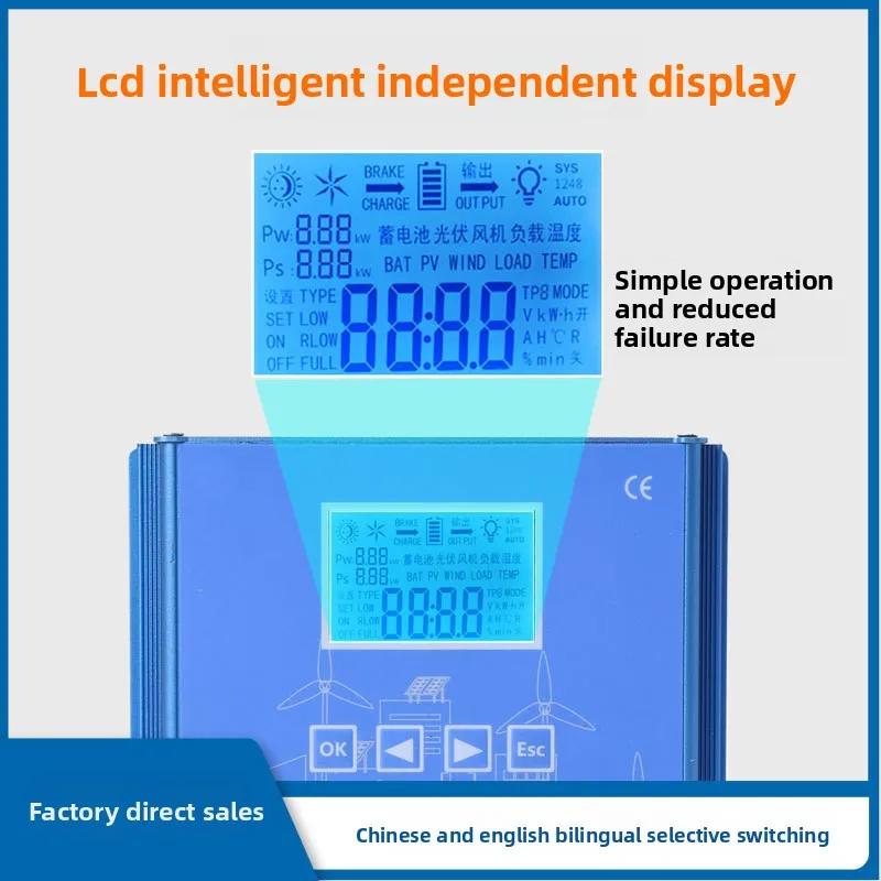 LLMM intelligent boost solar fan energy charging controller complementary controller 12V/24V/48V