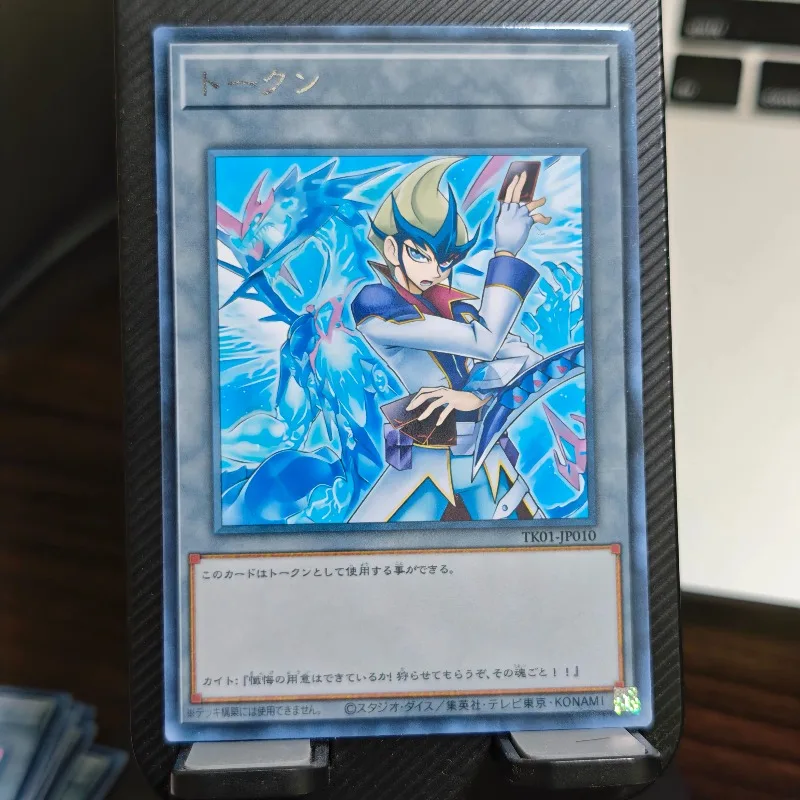 Yu-Gi-Oh! Token Kaito Tenjo Galaxy-Eyes Photon Dragon Diy Silver Letter R Flash Card TK01 Hot Stamping Game Collection Card Toy