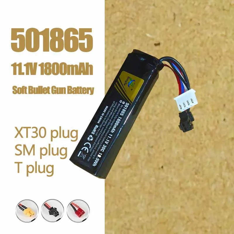 11.1V 1800mAh Rechargeable Li-Polymer Battery for Soft Bullet Gun Toy Gun Climbing Car Accessories 30C 501865 LiPo Batteries