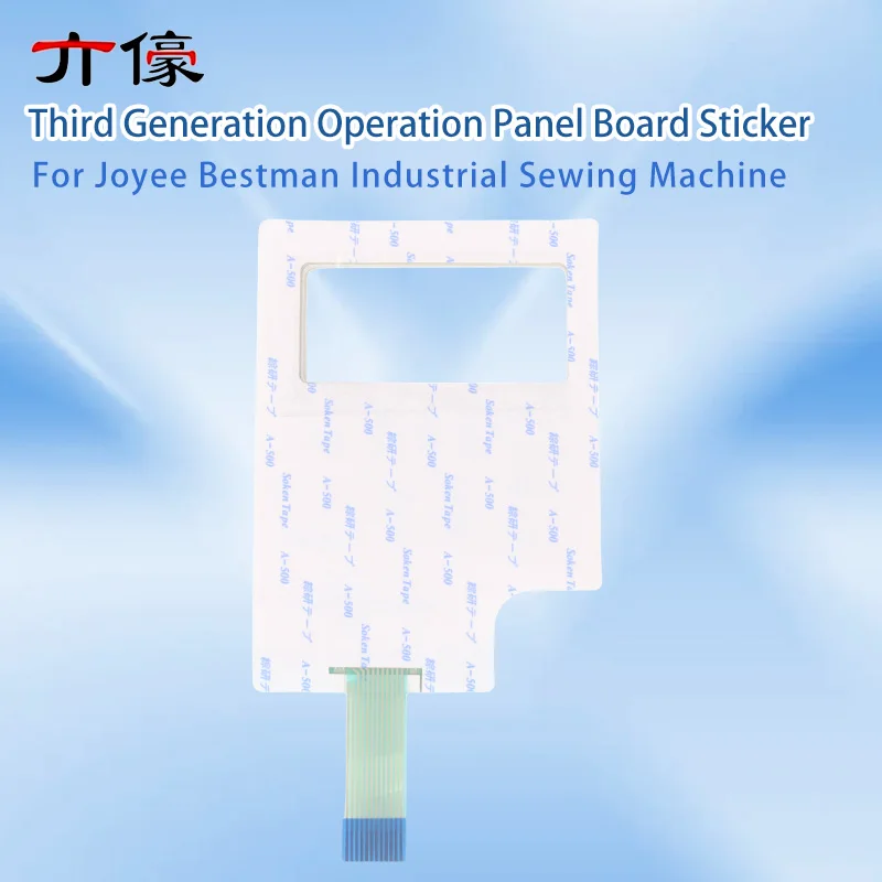 1PCS New Original Display Shell Third Generation Operation Panel Board Sticker for Joyee Bestman Industrial Sewing Machine