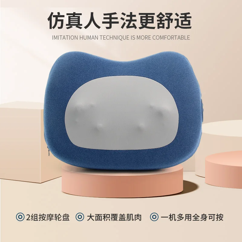 2023New Massage Lumbar Support Pillow Office Home Cervical Spine Massage Pillow Car Hot Compress Kneading Waist Nursing Care