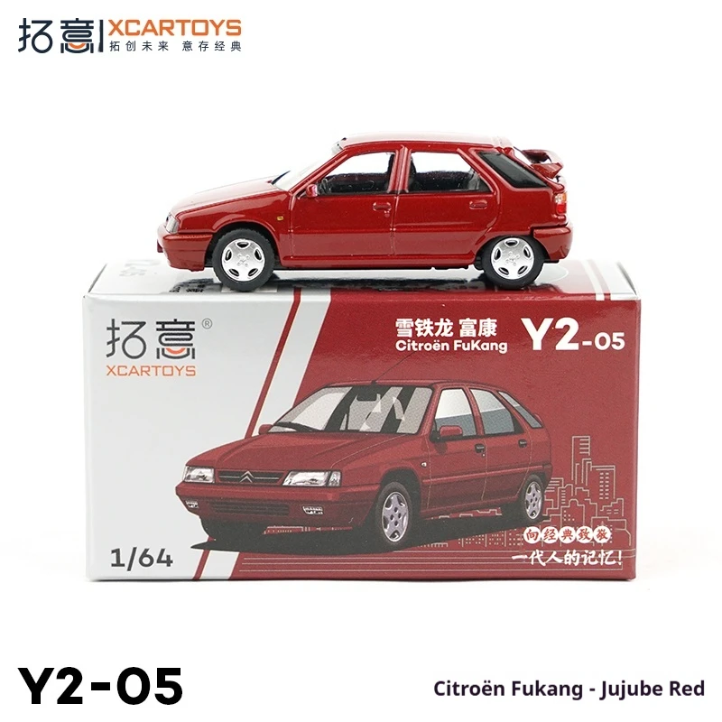 

XCARTOYS масштаб 1:64 модель автомобиля из сплава, игрушка красно-коричневого цвета, маленький седан, автомобиль, радиоуправляемая модель игрушки