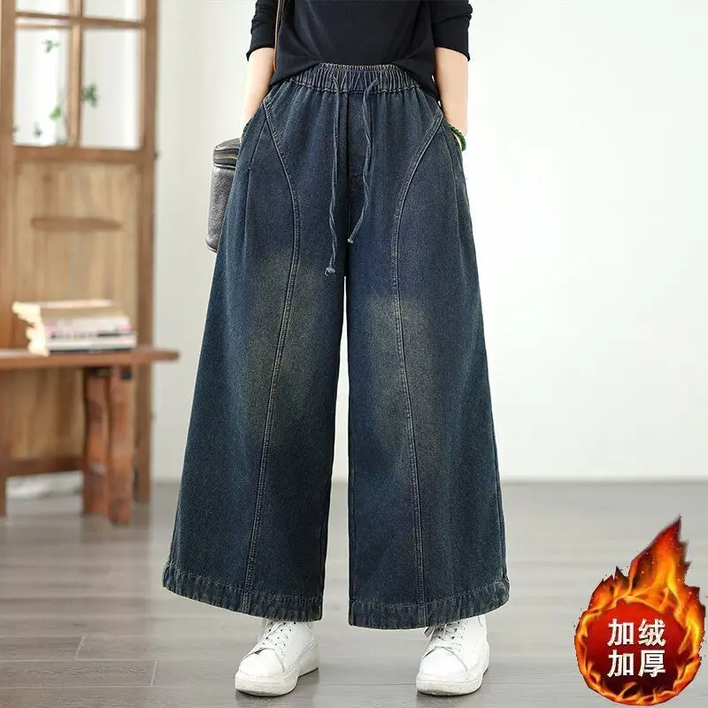 Retro velvet thick denim straight leg pants women's autumn and winter new elastic waisted loose versatile wide leg pants