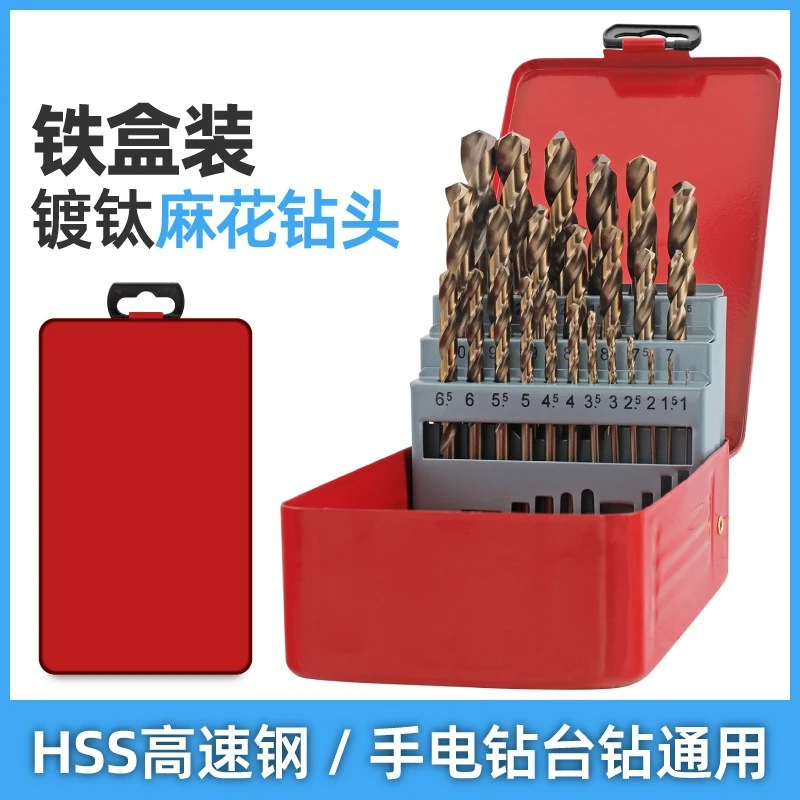 Iron Box High Speed Steel Titanium Plated Twist Drill 13 1925 Piece Set Stainless Steel Water Drill Bit Open Hole