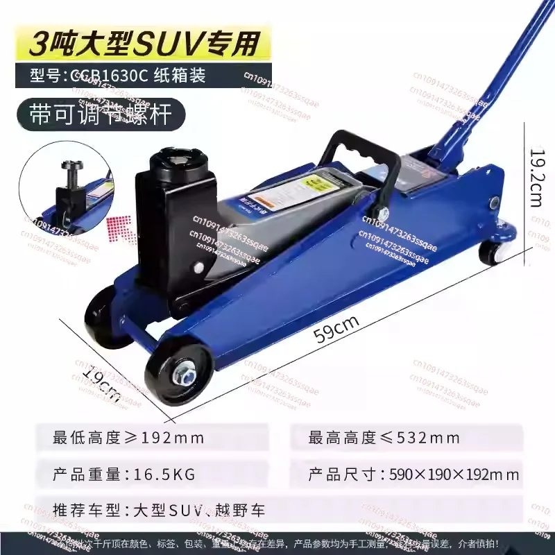 2.5 Tons Ultra-low Horizontal Jacks 3T Hydraulic Floor Lifting Jack Car Tire Changing Small Cargo Off-road SUV Sedan Car Lifter