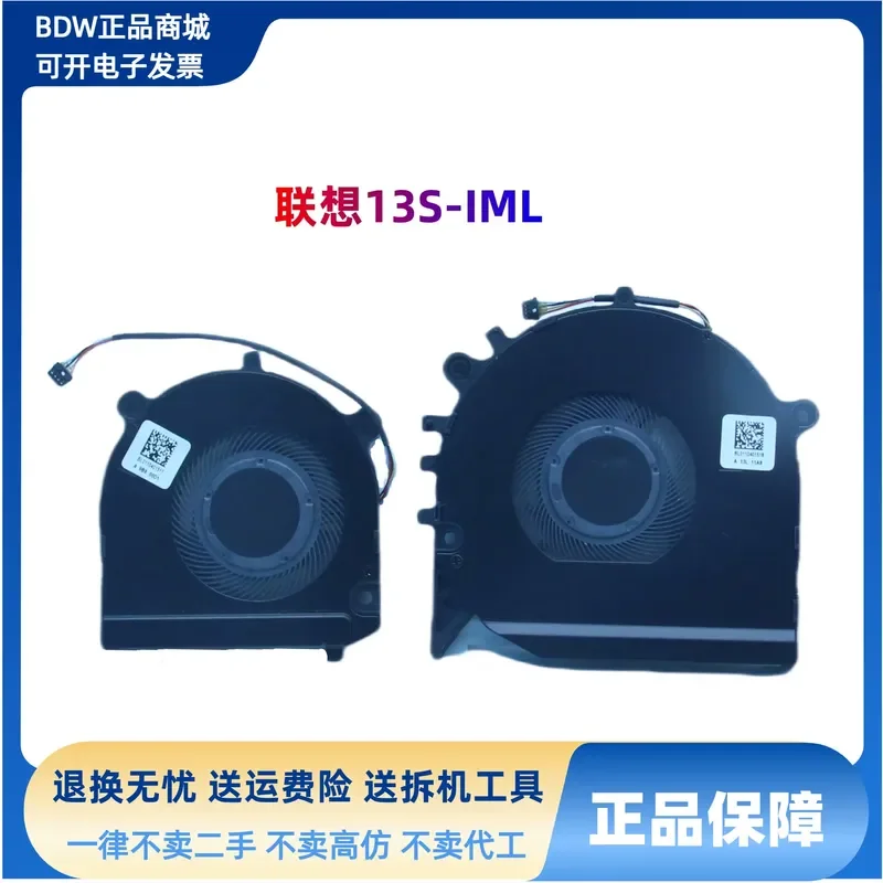 Suitable for Lenovo 13S-IML IWL 6Pro K3-IWL S540-13 S540-14-IWL fan