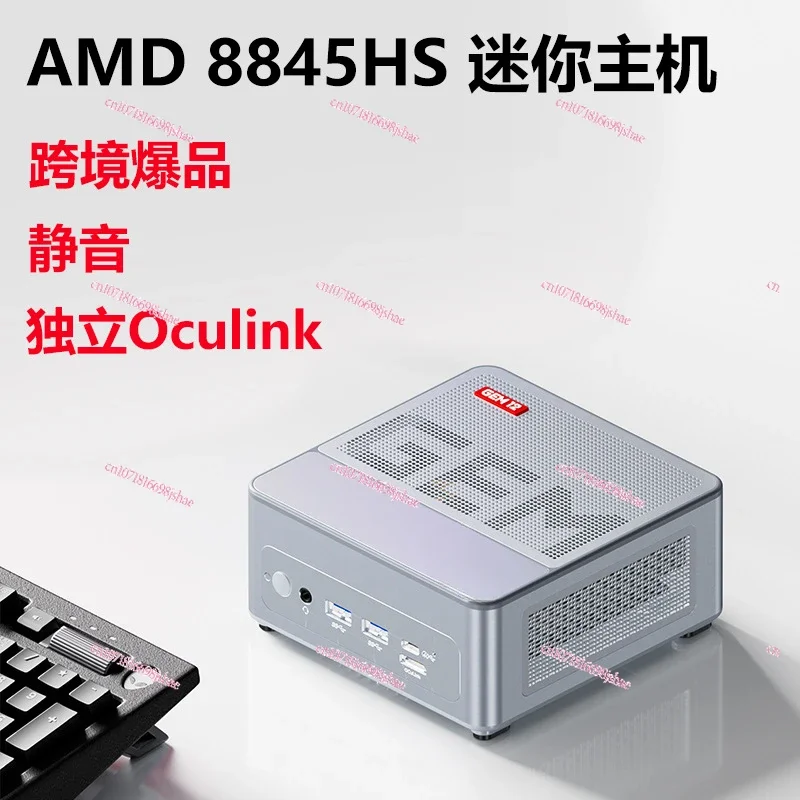 8845Hs Mini Host Computer Small Host with Oculink High-end Minipc Mini Computer