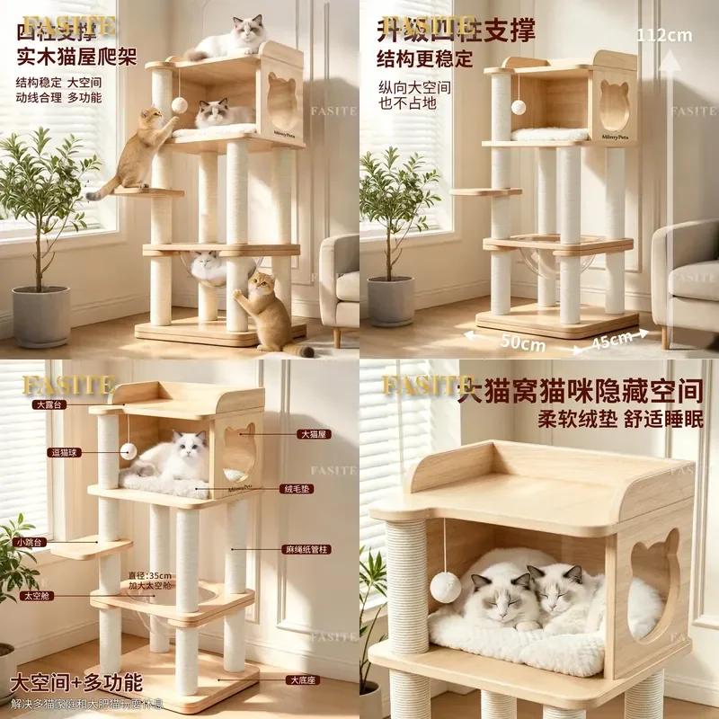 For Cat Scratching Board Climbing Frame Integrated Wear Resistant Vertical Scratching Column Pet Toys Supplies