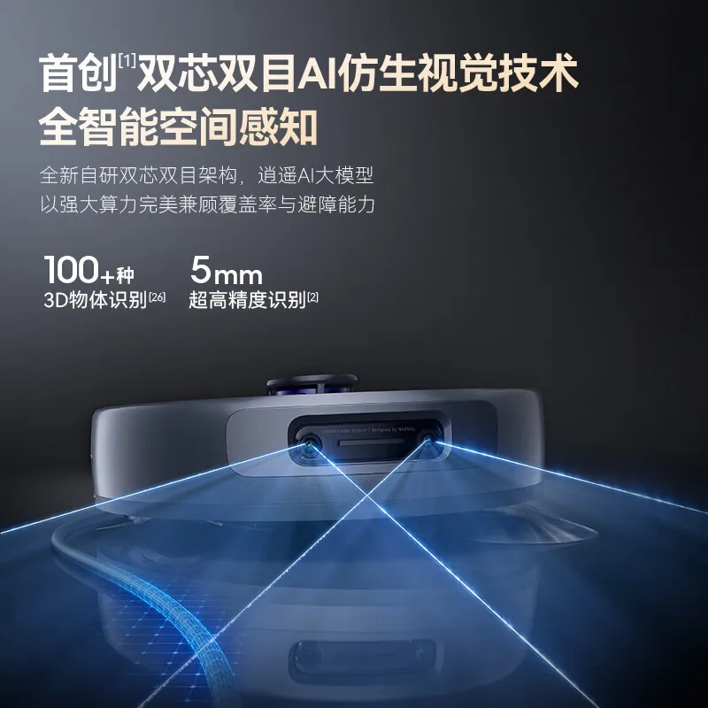 Narwal Xiaoyao 001 Global Integrated Vacuum Cleaner Robot พร้อมฟังก์ชั่นของการดูดฝุ่น กวาด ถู ซัก และอบแห้ง