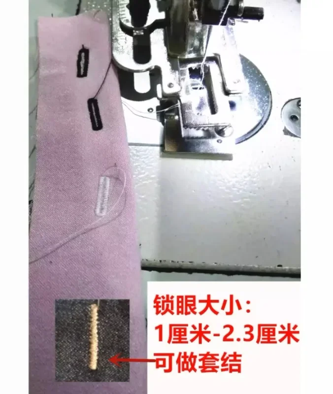 Industrial and household sewing machines, computer flatbed lock eye machines, lock eye machines