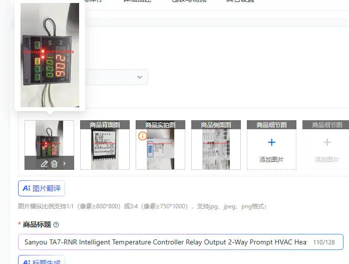 Sanyou TA7-RNR Intelligent Temperature Controller Relay Output 2-Way Prompt HVAC Heating Cooling Control Panel