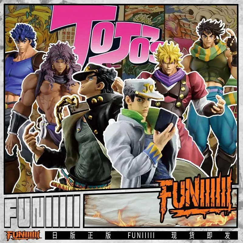 

Brand New Genuine Bandai JOJO's Bizarre Adventure Jotaro Kujo Dio Kaz Figure Gift Ornaments in Stock