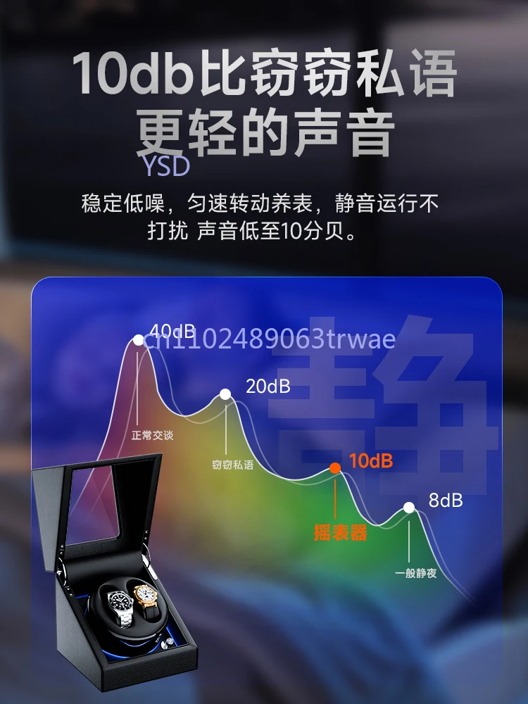 Watch shaker Mechanical watch Household self-swinging device Automatic meter shaker Watch shaker Storage box Rotating placer