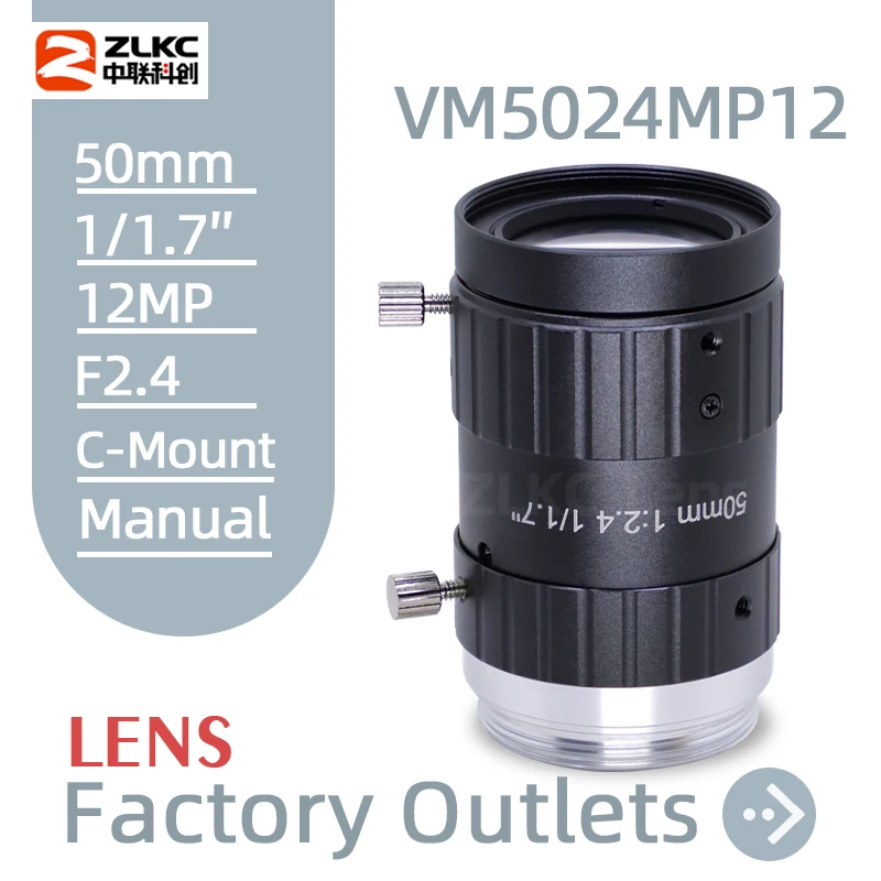 12MP Lens 1/1.7‘’ C Mount 50mm Prime Lens F2.4 for CCTV Camera CMOS 12Megapixel High Resolution FA Industrial Cameras