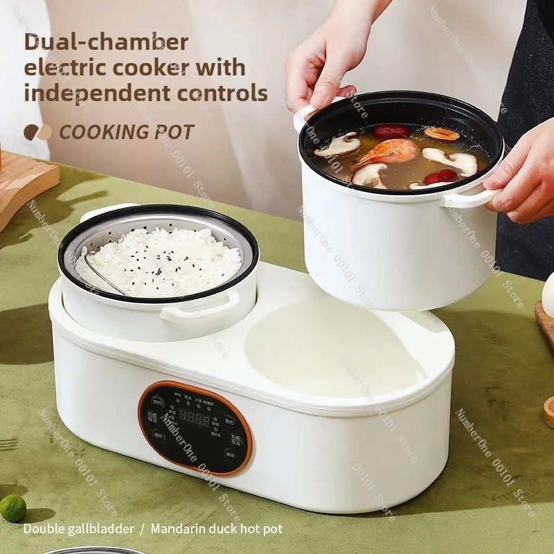 Split Dual Liner Smart Rice Cooker Multifunctional Electric Mandarin Duck Hot Pot Auto Warm Home Cooking Pot