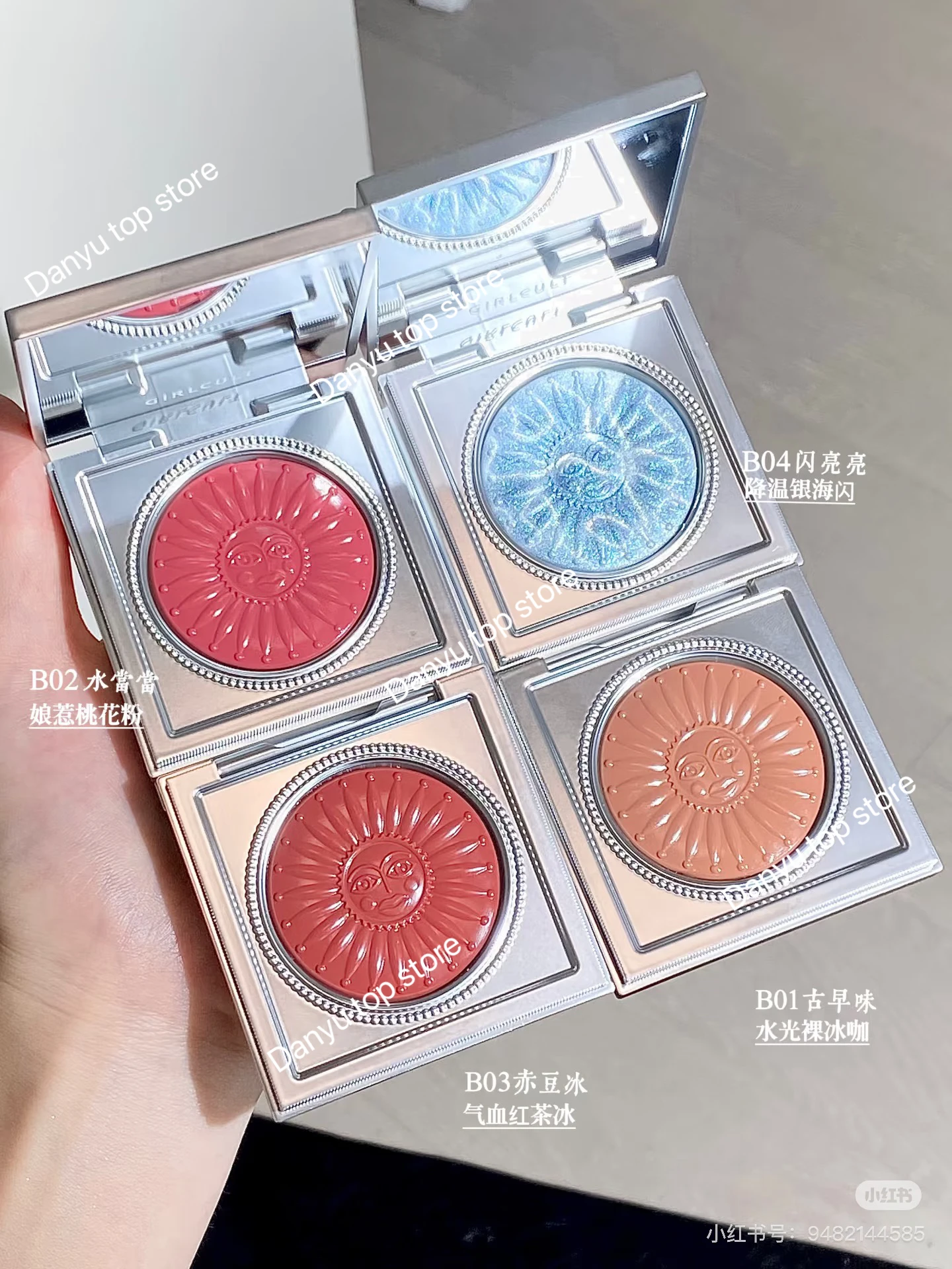 Girlcult Nanyang Holiday Matte Fine Shimmer Blush Jelly Multi-use Cream Blush Highlighter Expansion Color Nude Facial Makeup