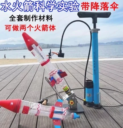 Water Rocket Launcher With Parachute, A Full Set Of Production Materials, Handmade By Children DIY