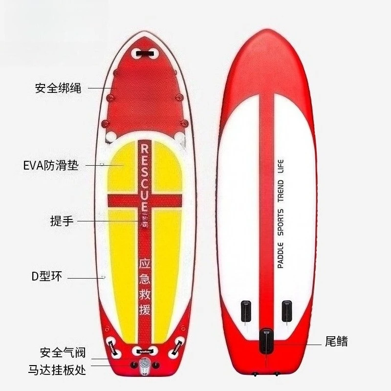 Inflatable Wide Rescue SUP Board, Flood Patrol Water Lifesaving Emergency Equipment Surfboard