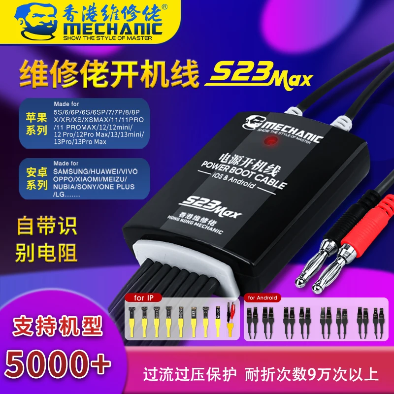 MECHANIC S23 Max Power iBoot Cable DC Supply For iPhone Android Over Current Voltage Protection Test Line FPC Soft Phone Repair