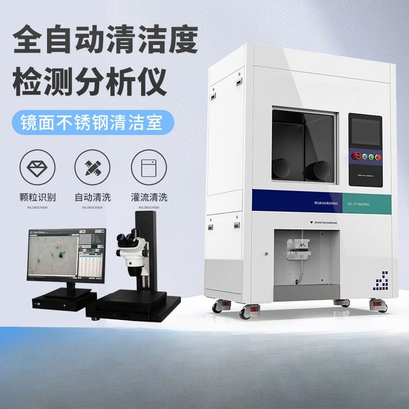 Automatic cleanliness detector, automatic cleaning and extraction of auto parts