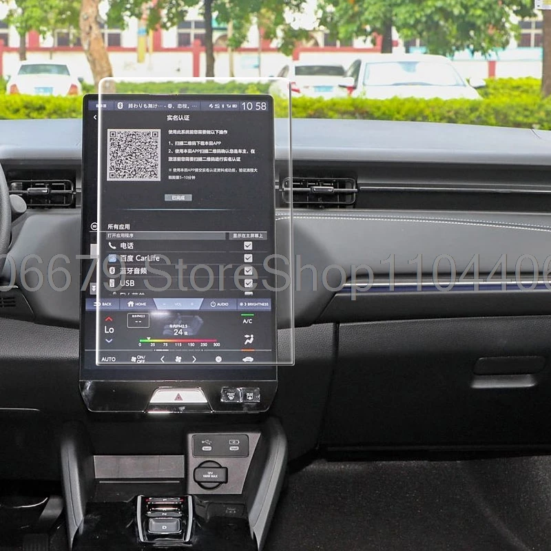 Tempered Glass Scre… - image