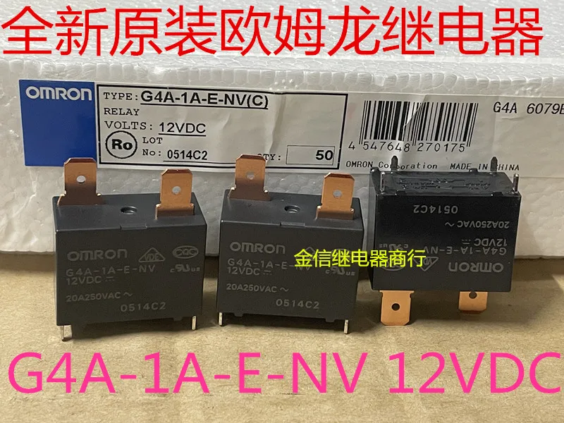 G4A-1A-E-Nv 12Vdc 1…